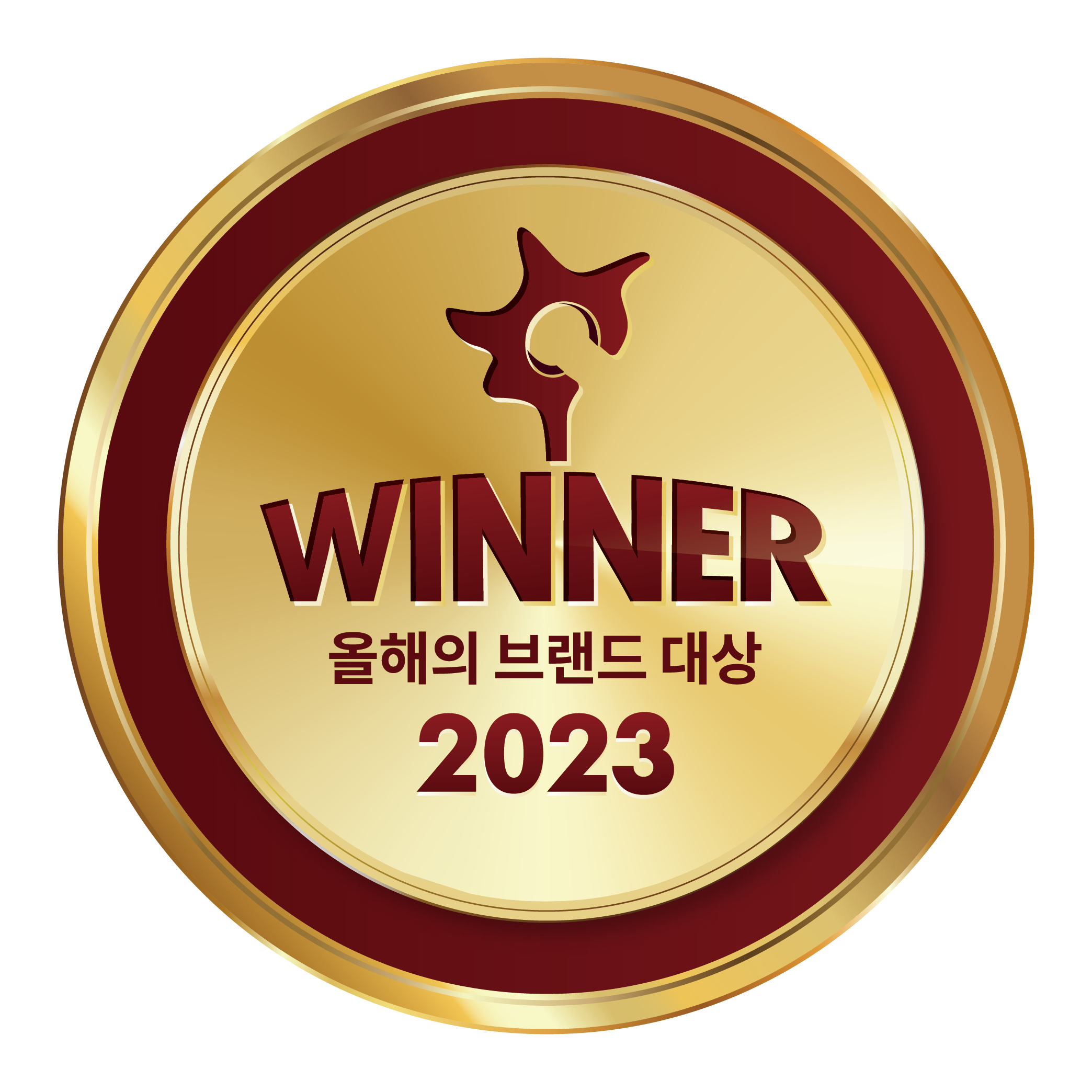 2023 올해의 브랜드 대상